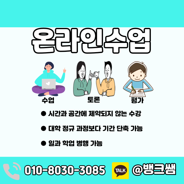 어린이집교사 자격증 - 004 - 복사본.png