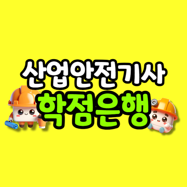 001 - 복사본.png