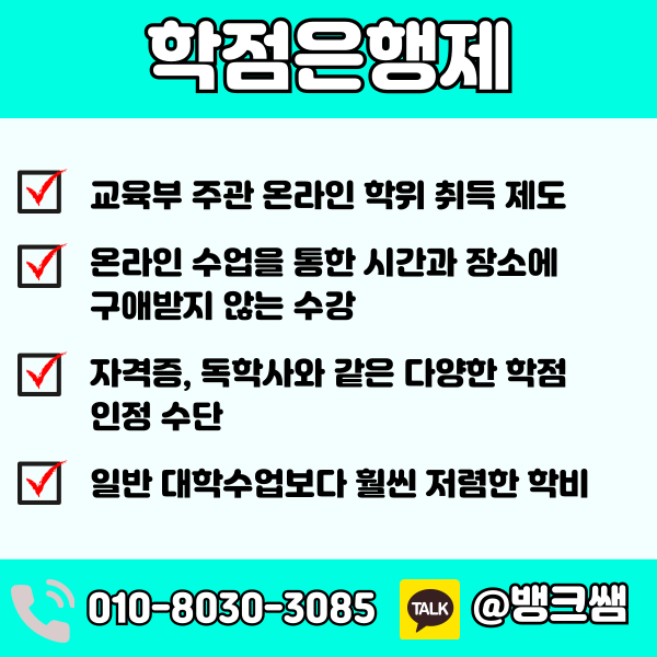 산업안전기사 자격증 (2) - 복사본.png