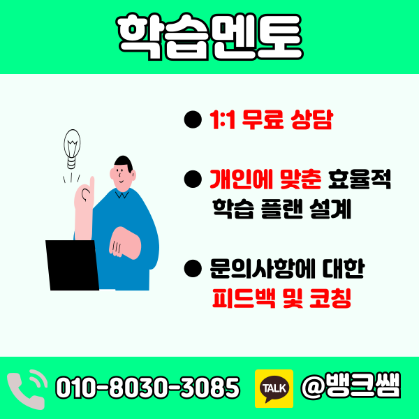 평생교육사 학점은행제 (6) - 복사본.png