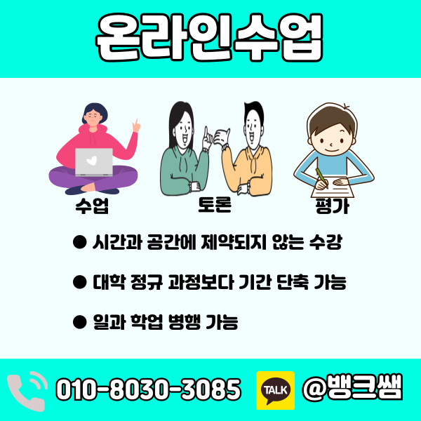 건설안전기사 자격요건 (4) - 복사본.png