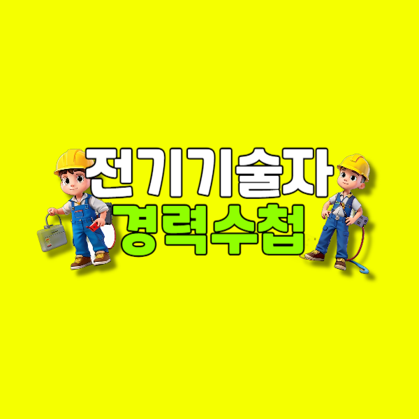 001 - 복사본.png