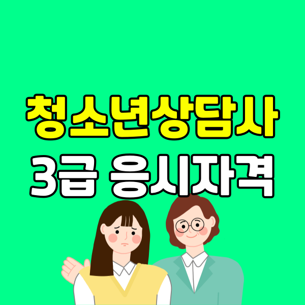 009 - 복사본.png