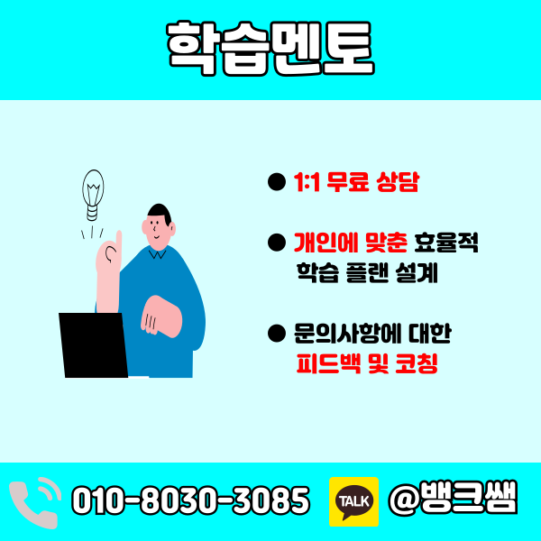 청소년상담사학점은행제 (6) - 복사본.png