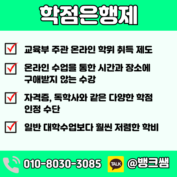 준학예사 자격증 (2) - 복사본.png