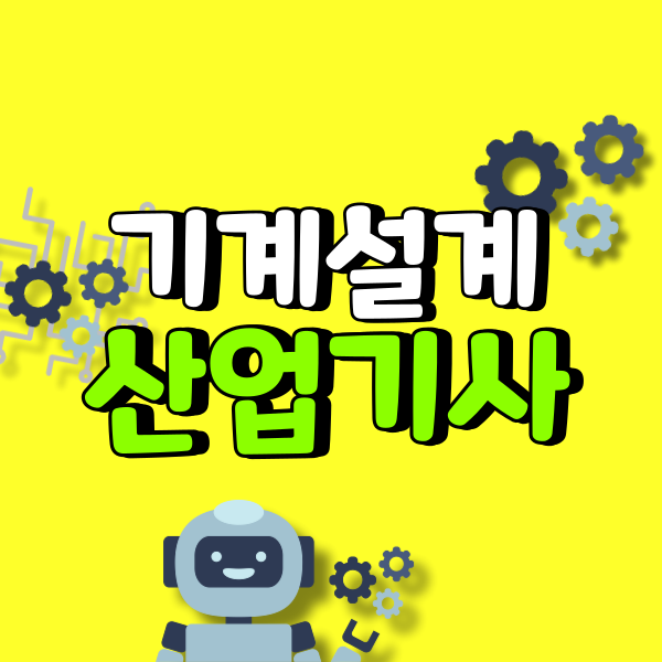 001 - 복사본.png