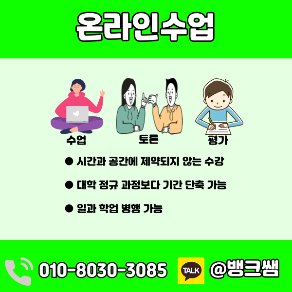 방통대 간호학과 - 004 - 복사본.png