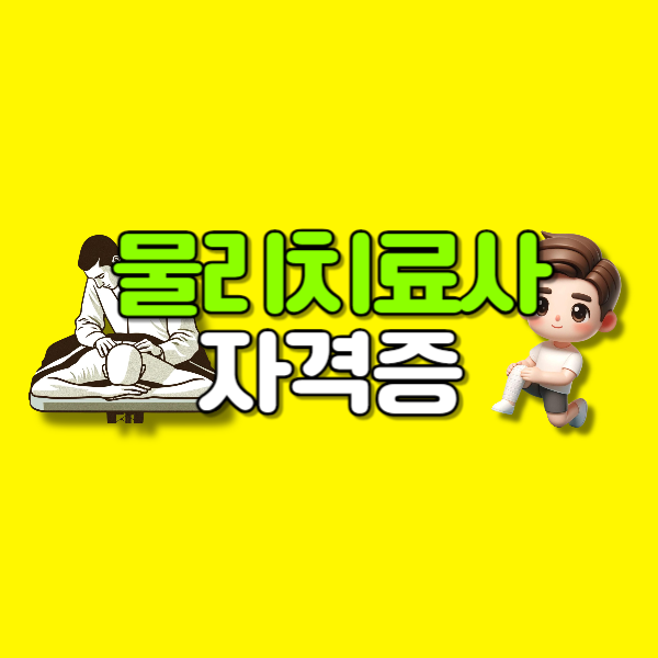 001 - 복사본.png