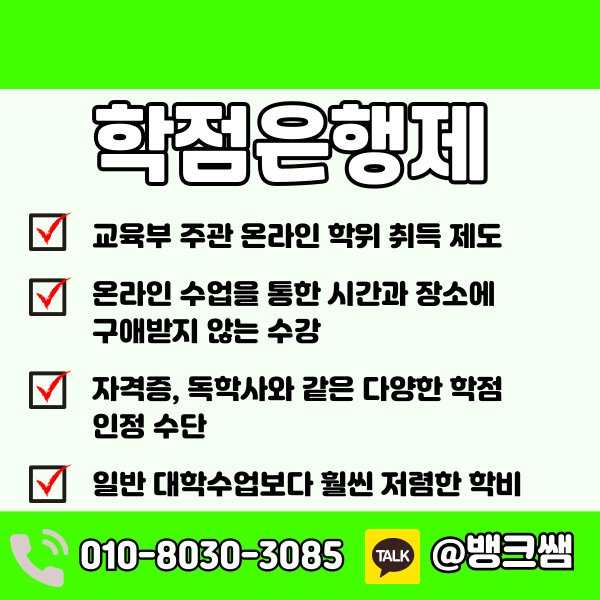 건축기사 자격증 - 002 - 복사본.png