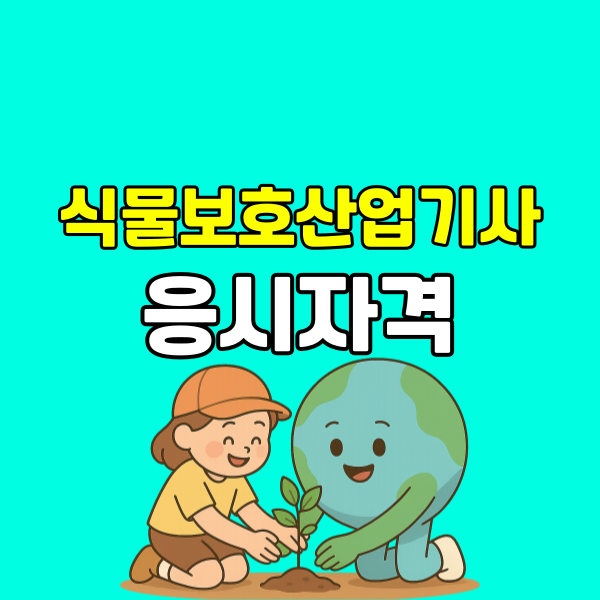 003 - 복사본.png