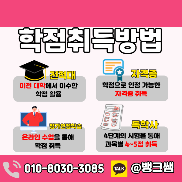 어린이집교사 자격증 - 003 - 복사본.png
