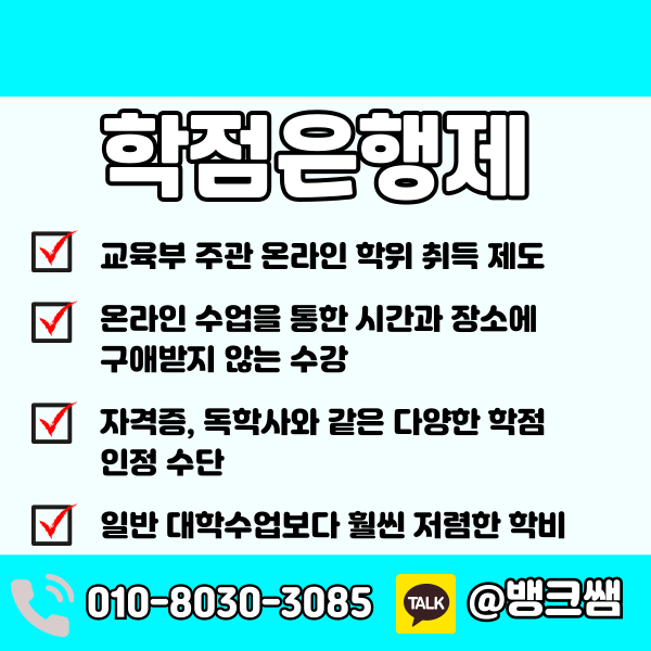 소방설비기사 응시자격 - 002 - 복사본.png