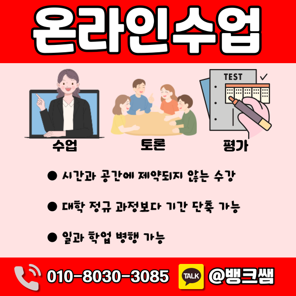 소방공무원 경채 - 004 - 복사본.png