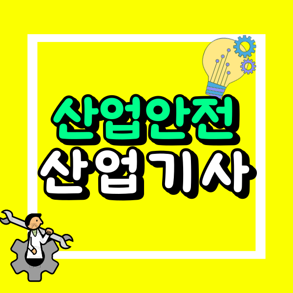 001 - 복사본.png