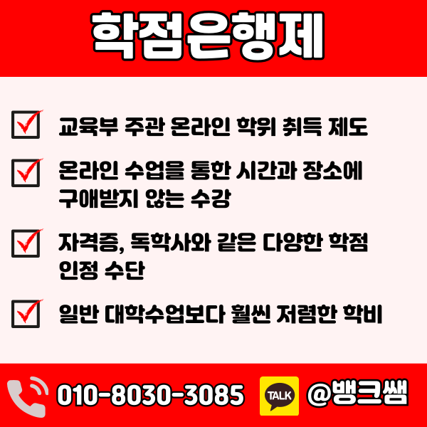 소방시설관리사 응시자격 (2) - 복사본.png