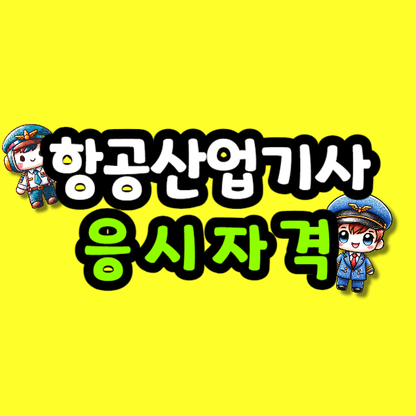001 - 복사본.png