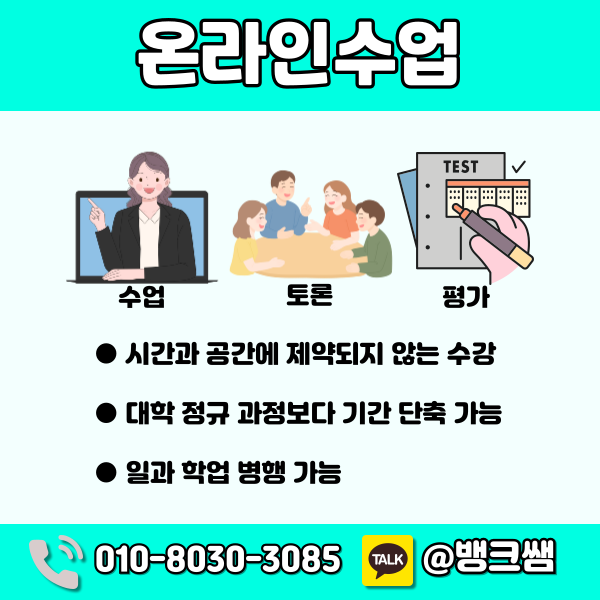 장애영유아보육교사 자격증 (5) - 복사본.png