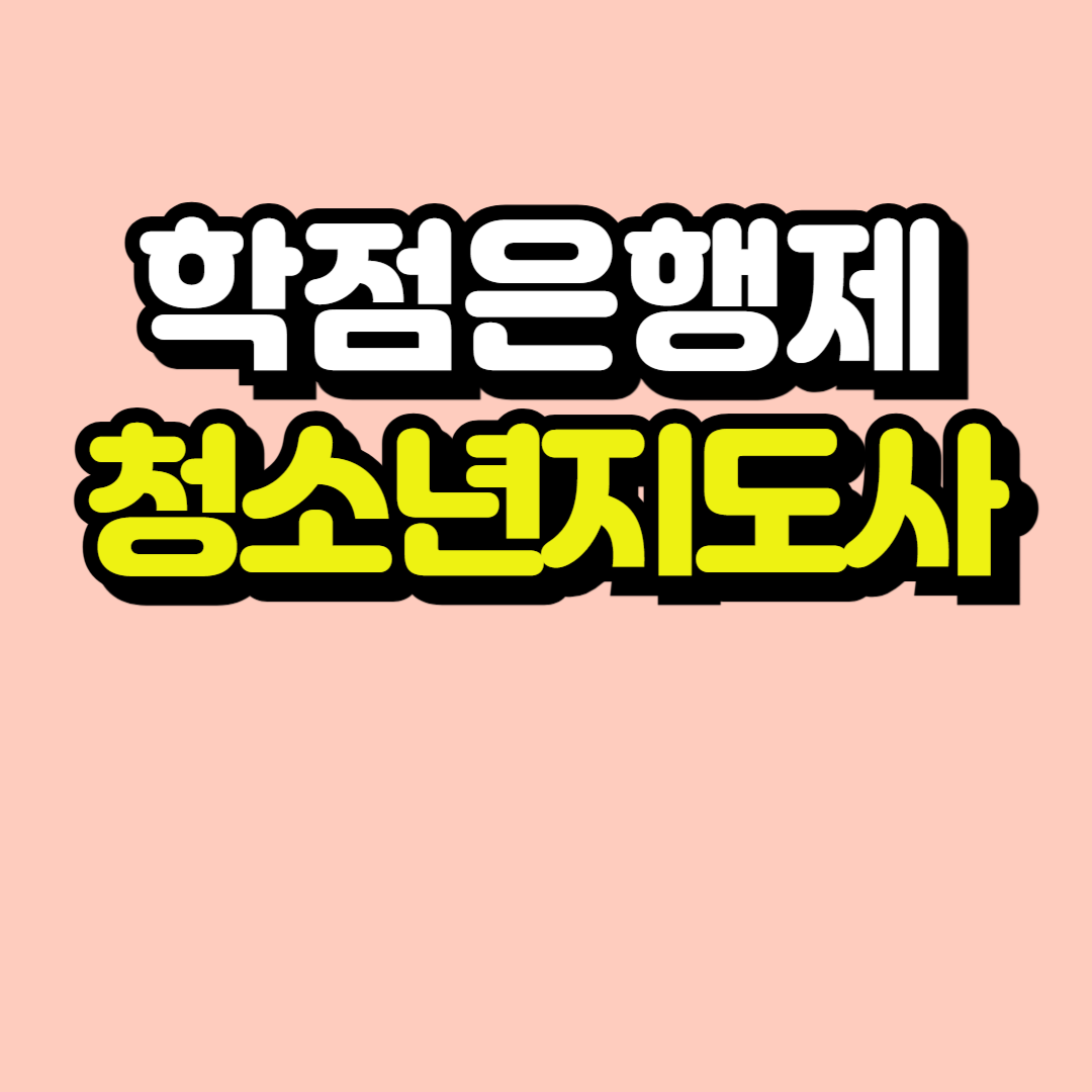 제목을 입력해주세요_-001.png