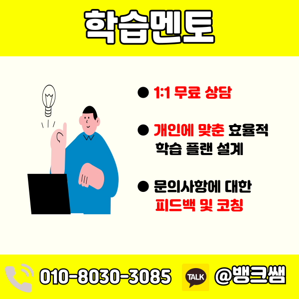 건설안전기사 산업안전기사 (5) - 복사본.png