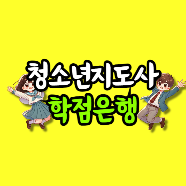001 - 복사본.png