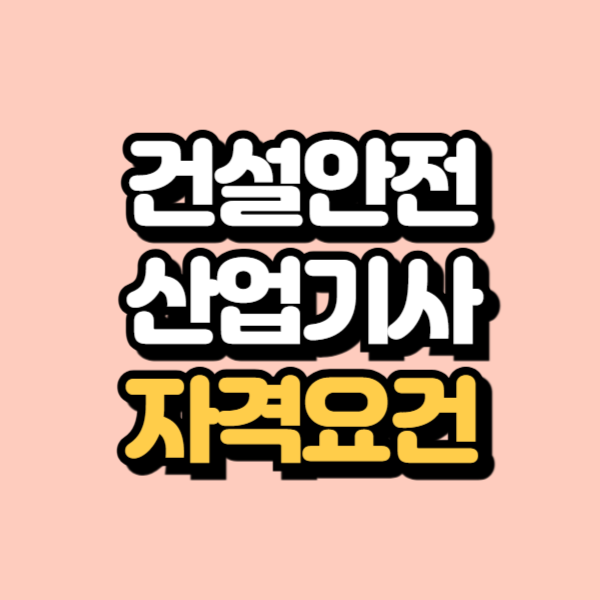 제목을 입력해주세요_-001.png