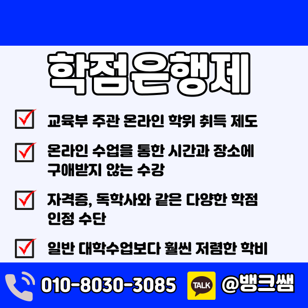 건설안전기사 자격요건 - 002 - 복사본.png
