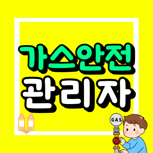 제목을-입력해주세요_-001 (3) - 복사본.png