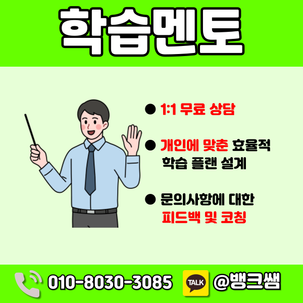방송통신대학교 사회복지학과 - 006 - 복사본.png