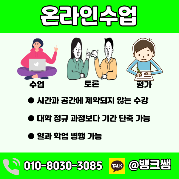 산림기사 응시자격 (4) - 복사본.png