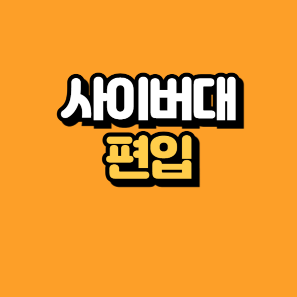 제목을 입력해주세요_-001.png