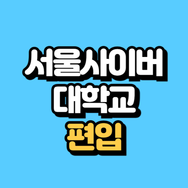 제목을 입력해주세요_-001.png