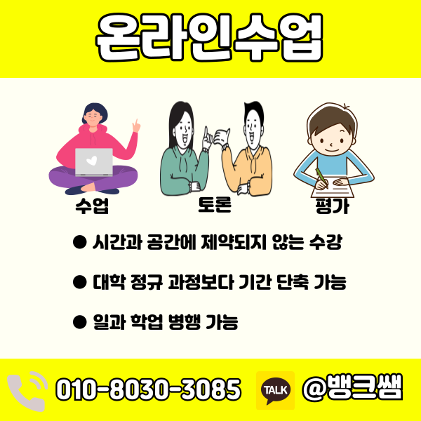 건설안전기사 산업안전기사 (4) - 복사본.png
