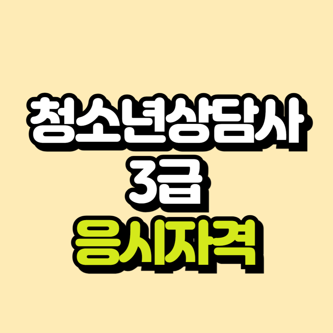 제목을 입력해주세요_-001.png