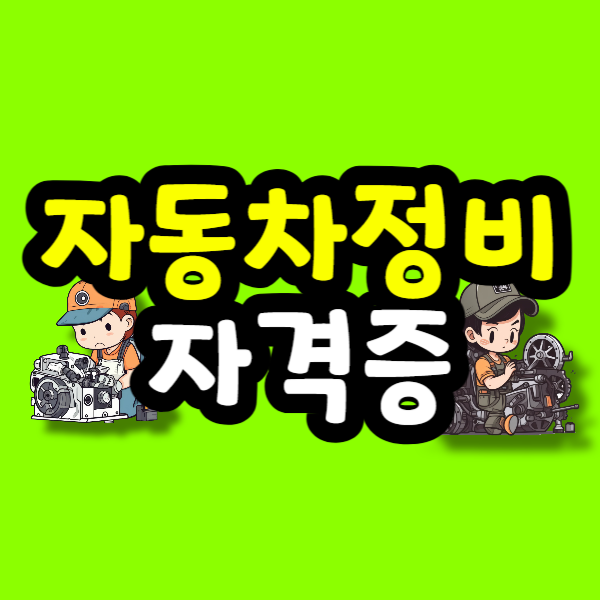 001 - 복사본.png