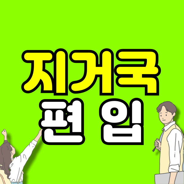 001 - 복사본.png