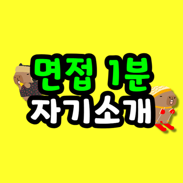 001 - 복사본.png