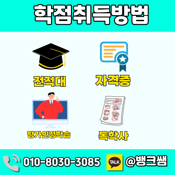 장애영유아보육교사 자격증 (4) - 복사본.png