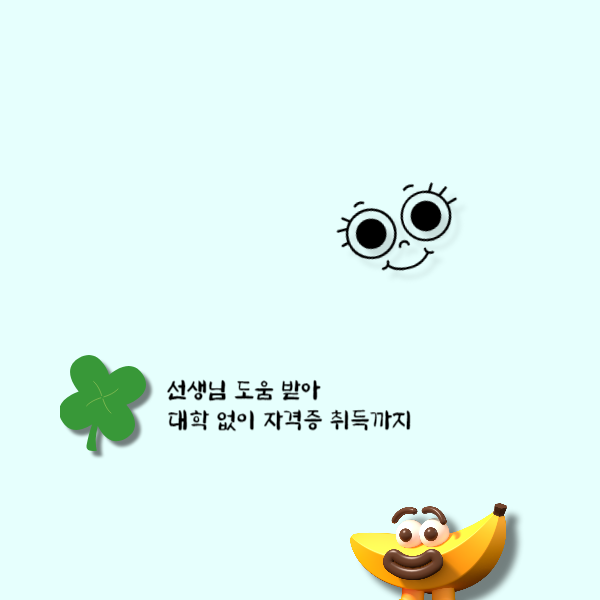 006 - 복사본.png