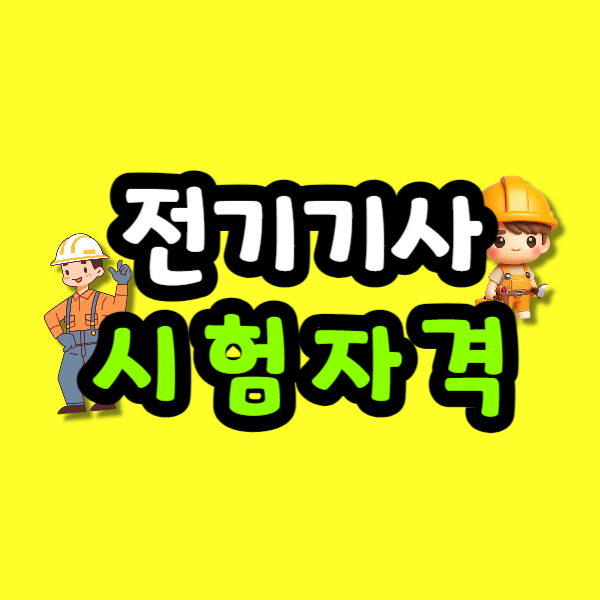 001 - 복사본.png