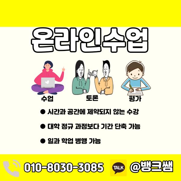 맞춤형화장품조제관리사 자격증 - 005 - 복사본.png