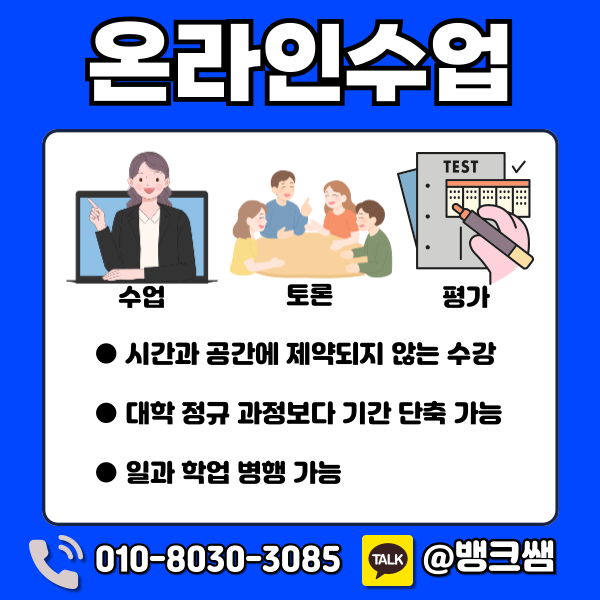 임상심리 대학원 - 005 - 복사본.png