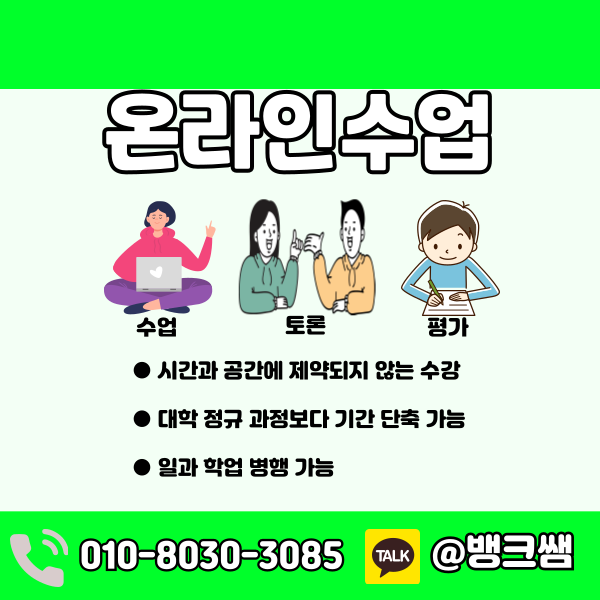 의료사회복지사 자격 - 004 - 복사본.png