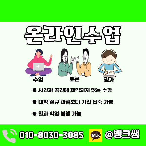 경북대의대편입 - 005 - 복사본.png
