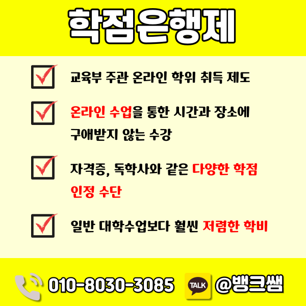 건강가정사 (2) - 복사본.png