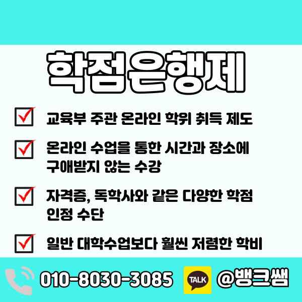 어린이집교사 자격증 - 002 - 복사본.png