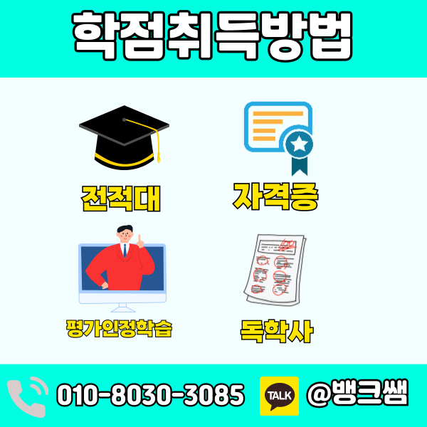 산업안전기사 자격증 (3) - 복사본.png