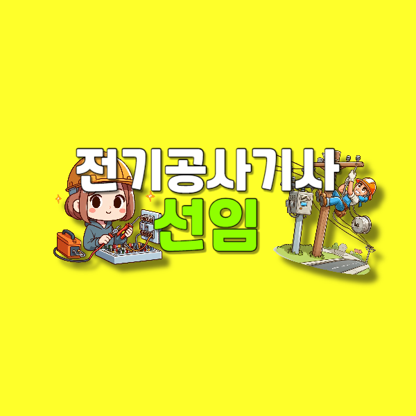 001 - 복사본.png