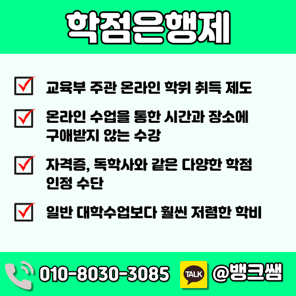 에너지관리기사 응시자격 (2) - 복사본.png