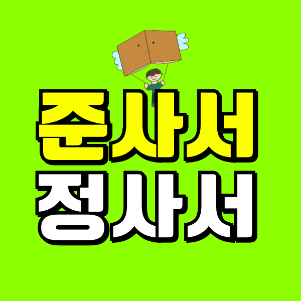 001 - 복사본.png