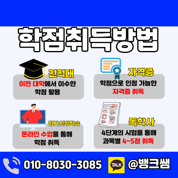 건설안전기사 자격요건 - 003 - 복사본.png